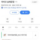 숭례문 카레가 맛있는 아비꼬