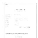 대림우정어린이집