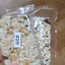 옛날까까 이미지