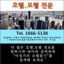 대우여관 이미지