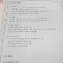 보람화장품 - 성동구 성덕정길 93 | 보람화장품