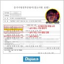 버닝썬 이미지