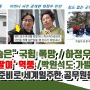 하정우 사진 흑수저 반전 이미지
