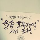 마카모디 이미지