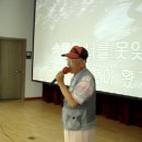 2013년 6월 4일 / 황궁웰빙대학교 초대가수 조동원 감독님 / 숙향아 이미지