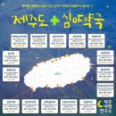 대해약국 이미지