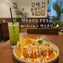 수원 행궁동맛집 타코사노스 행궁본점 혼밥후기