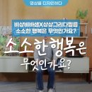 비상이벤트 네이버블로그