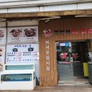 김명자낙지마당영통점 이미지