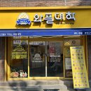 와플대학 대구계명대캠퍼스 이미지