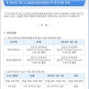 상아탑컴퓨터학원 이미지