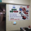 용인대변동태권도