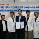 본한방병원 이미지