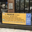 더파스코(상인점) 이미지