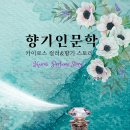 한국생명문화원 이미지