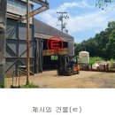 (주)에코그린 이미지