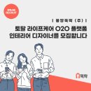 뚝딱인테리어 이미지