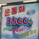 월드크리닝홈플러스 이미지