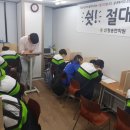 신정송현학원