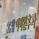 참이비인후과의원 이미지