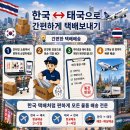 락타이