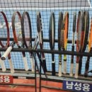 언택트테니스