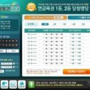 여기로또복권 네이버블로그