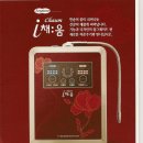 참좋은의료기기 이미지