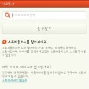 플러스스토리#