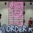 소시오도넛