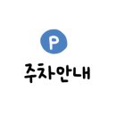 함흥가 이미지