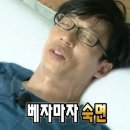 삼성슬립앤마인드의원 이미지