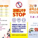 가호동19 이미지