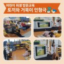 화태초등학교 이미지