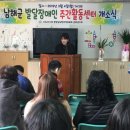 제주장애인주간활동센터 이미지