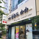 살롱드슈슈 이미지