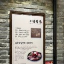 원조의정부 부대찌개 이미지