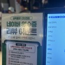논현77 | 강남 치맥맛집 삼덕통닭 신논현점 솔직후기