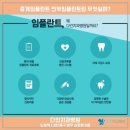 다인치과기공소 이미지