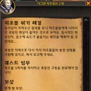 와우 이미지