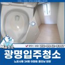 백곰크리닝 이미지
