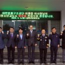 김천소년교도소 이미지