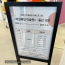 [아이와일상] 대구미술관 & 어린이날 둥근네모