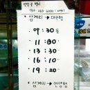 언양상회