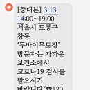 두바이 무도장 이미지