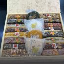 왔다떡방 | 주엽역 일산떡집 답례떡 백일떡은 대치떡방