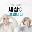 눈편한안과의원 이미지