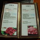 오포한우마을 네이버블로그