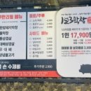 123막창양산 이미지