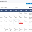 포항해맞이초등학교 이미지